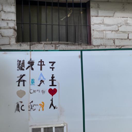 田田家园：打造舒适宜居的理想家园