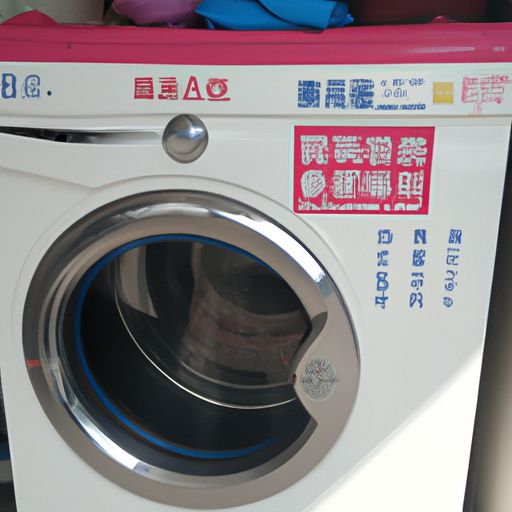 洗衣机底架哪个牌子好