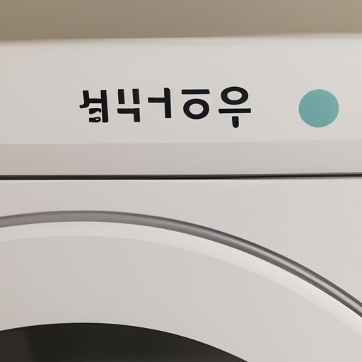 洗衣机韩国哪个牌子好用