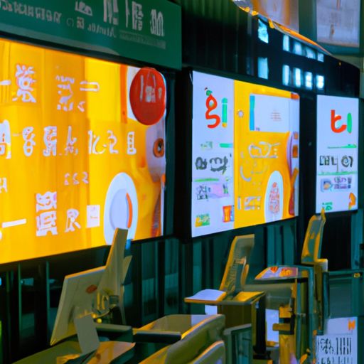 电视报价 电视报价