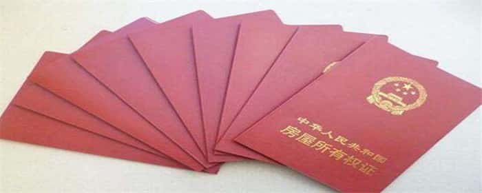 自己拿房产证去银行贷款可以吗