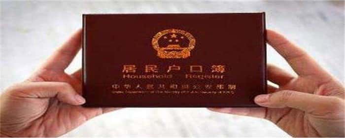 在长沙买房可以落户吗