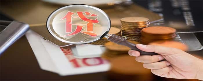 杭州市公积金贷款额度怎么算