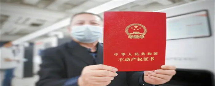 公司房产怎么过户给个人