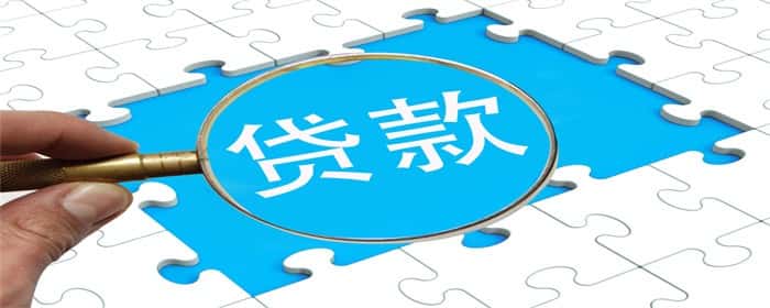 网贷逾期结清后能贷款买房吗