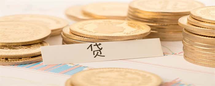 公积金贷款先交首付还是先贷款