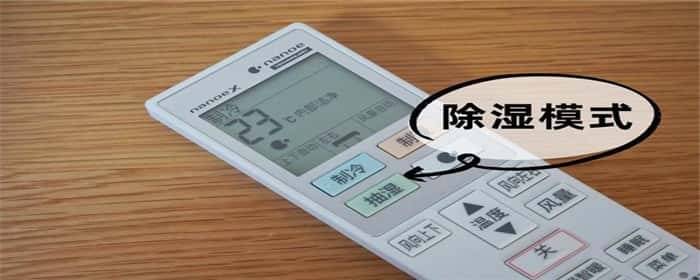 木地板泡水了怎么补救