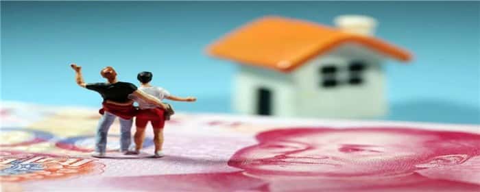 房子拆迁怎么算价格