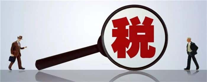 二手公寓房税费怎么计算