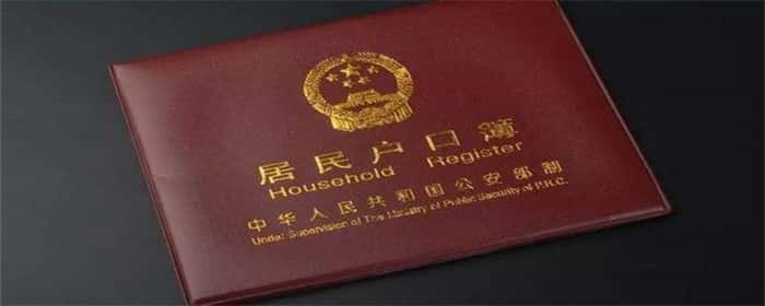 房子过户需要哪些材料