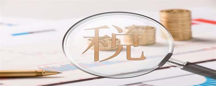 土地契税怎么算
