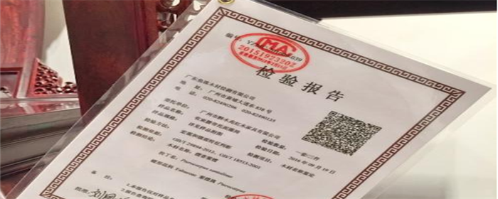 红木家具如何选购