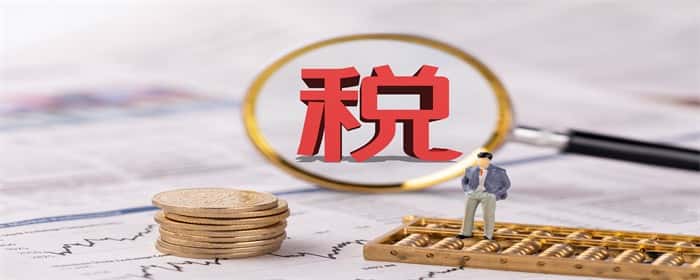 房子契税什么时候交