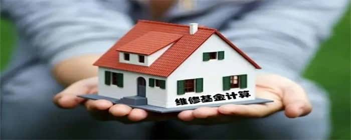 离婚时自愿放弃房产能反悔吗