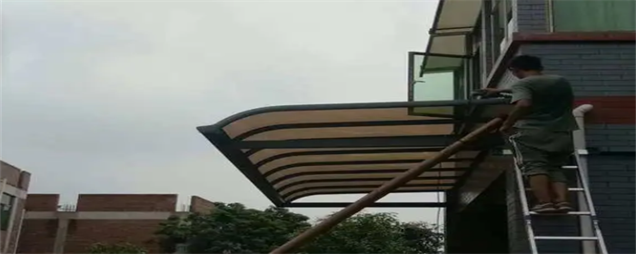 雨棚遮阳棚怎么安装
