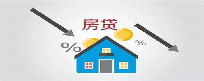 首套房贷款利率会自动调整吗