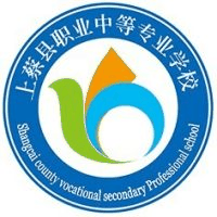 上蔡县职业中等专业学校