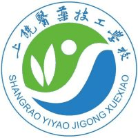 上饶医药技工学校