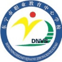 东宁市职业教育中心学校