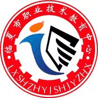临夏市职教中心