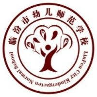 临汾市尊成高级职业中学