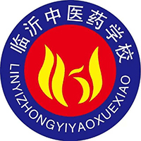 临沂市中医药职工中等专业学校