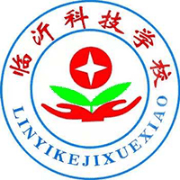临沂科技普通中等专业学校