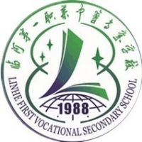 临河区第一职业中等专业学校