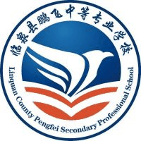 临泉县鹏飞中等专业学校