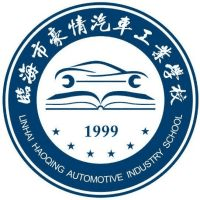 临海市豪情汽车工业学校