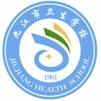 九江市卫生学校