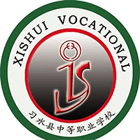 习水县中等职业学校