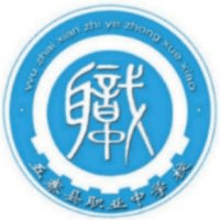 五寨县职业中学校