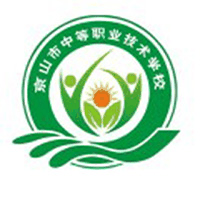京山市中等职业技术学校
