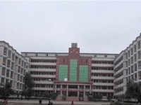 仁寿县华达中等职业学校