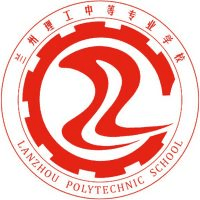 兰州理工中等专业学校校徽