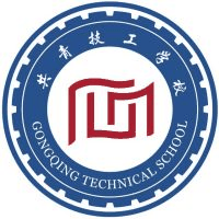 共青技工学校