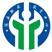 冠县职业教育中心学校
