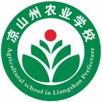 凉山州农业学校校徽