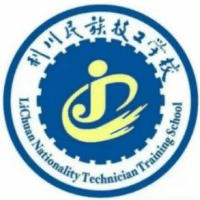 利川民族技工学校
