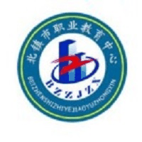 北镇市职教中心
