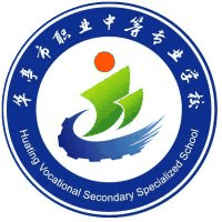 华亭市职业教育中心校徽