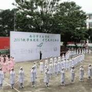 南宁市卫生学校校徽