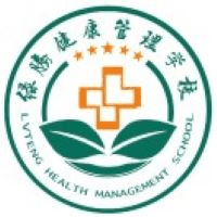 南宁市绿腾健康管理中等职业技术学校