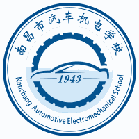 南昌市汽车机电学校
