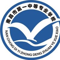 南昌市第一中等专业学校