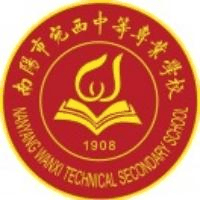 南阳市宛西中等专业学校校徽