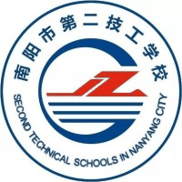 南阳市第二技工学校