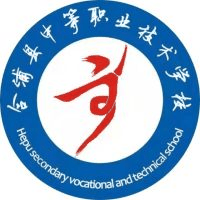 合浦县中等职业技术学校