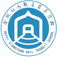 合肥向远轨道交通学校